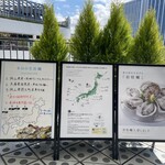 キンカウーカ グリル&オイスターバー - 