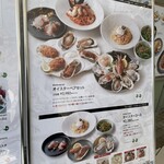 キンカウーカ グリル&オイスターバー - 