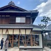 京都離宮 おだしとだしまき