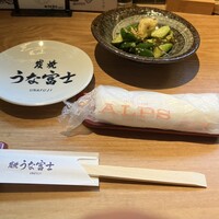 炭焼 うな富士 有楽町店 - 