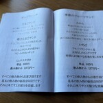 カナディアン コーヒーショップ - 