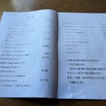 カナディアン コーヒーショップ - 