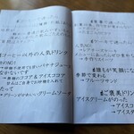 カナディアン コーヒーショップ - 