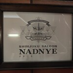 NADNYE - 