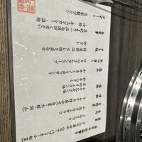 上野太昌園 上野本店 - 