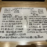 旬菜旬魚 たじま - 