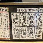 旬菜旬魚 たじま - 