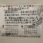 旬菜旬魚 たじま - 