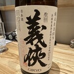 旬菜旬魚 たじま - 