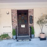 ハンバーグ SUN - 外観