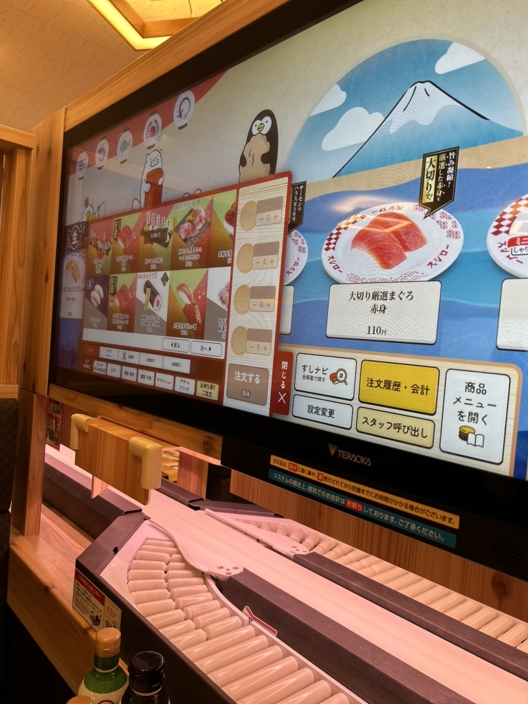 メニュー写真 : スシロー 赤川店 （【旧店名】あきんど） - 城北公園通回転寿司 | 食べログ