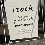 パンストック - 