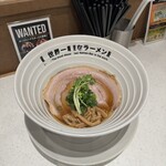 世界一暇なラーメン屋 元町店 - 