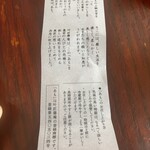 叶 匠壽庵 長等総本店 - 