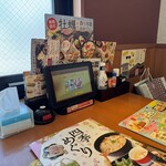 和食さと - 