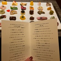 リナシメント - 