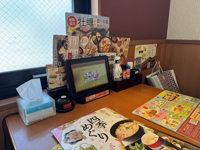 Washoku Sato Shakujidaiten photo 4