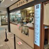 まん天餃子 横浜店