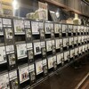 ぽんしゅ館 唎き酒番所 新潟驛店