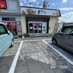 Time Matsue Higashi Ten