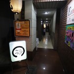 肉しょうがうどん Taiyo - 