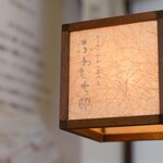 ドーナツ・ベーグル専門店 ふわもち邸 - 