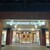 YEBISU BREWERY TOKYO - 外観写真: