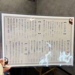 ほぼ玉宮 スシノキモチ - 