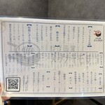 ほぼ玉宮 スシノキモチ - 