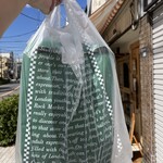 あんみつの深緑堂 - 