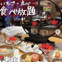 ヒルトン東京 - 