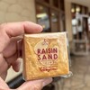 ル・パティシエ ヨコヤマ 京成大久保店
