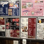 焼肉ホルモン ムサシ - 