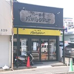 らー麺屋 バリバリジョニー - 