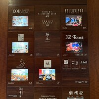タワーズバー ベロビスト - 