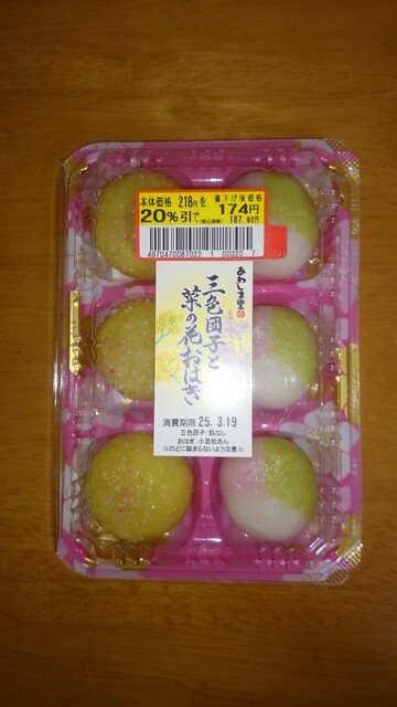 Awashimado Kyoto Fushimi Kojo Chokubaijo