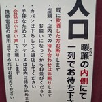 宇ち多゛ - お店からのご案内（2024年～）