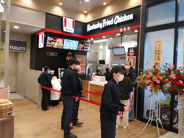 Kentucky Fried Chicken Ion Sutairu Akita Sano Ten photo 5