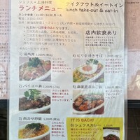 シェフス - 