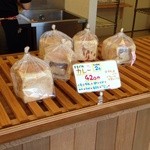 新出製パン所 - 