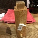 ばっこ志 - つけ麺用ゆず一味(2014/7)