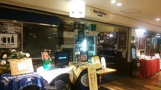 Beer Kitchen AOSHIMA - 外観
