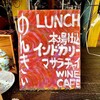 のんきぃ - 