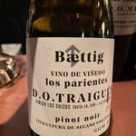 アイニーク - チリ産シャルドネ