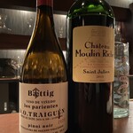 アイニーク - 友人達はボルドーのマグナムボトルを飲みましたよ