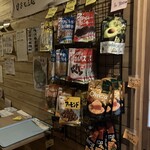 あおがしま屋 - 