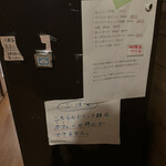 あおがしま屋 - 