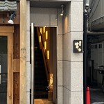 酒菜 竹のした - 