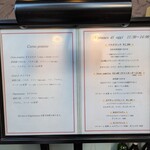 カーサディオーロ - メニュー