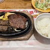 ブロンコビリー 戸塚原宿店